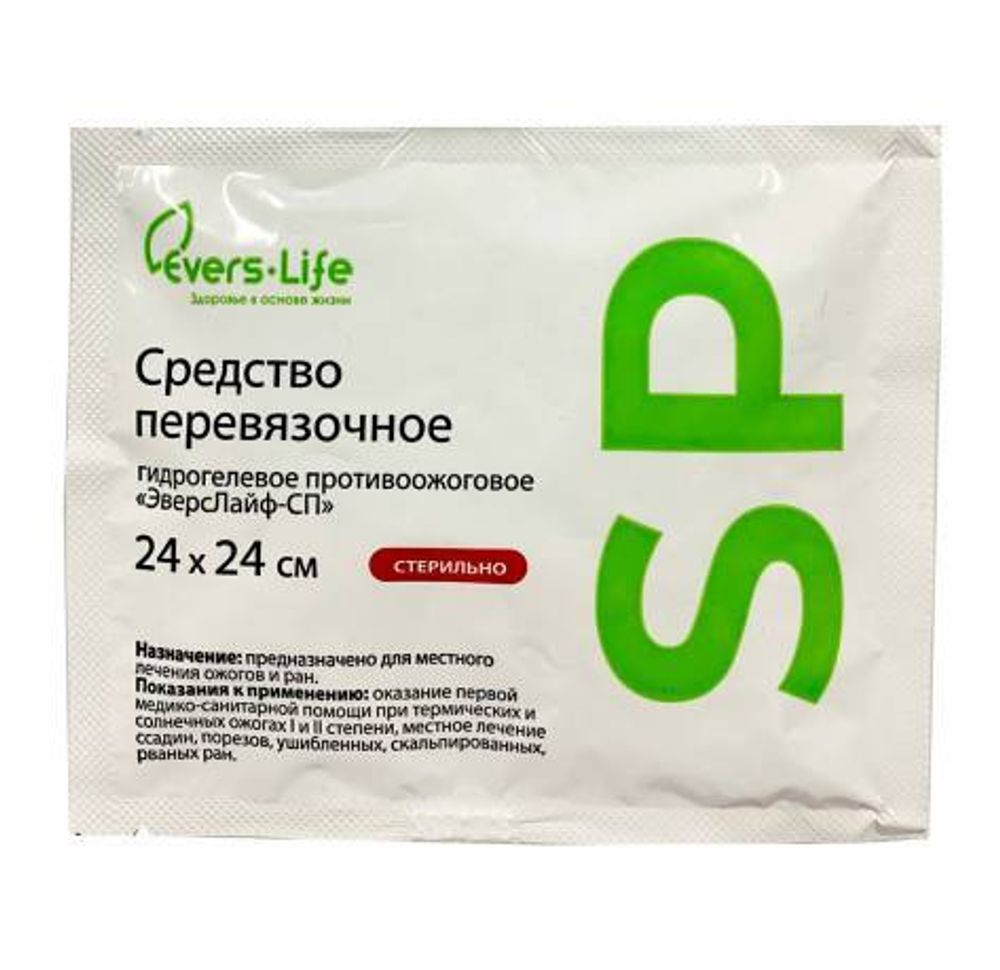 Салфетка гидрогелевая противоожоговая ЭверсЛайф 24х24