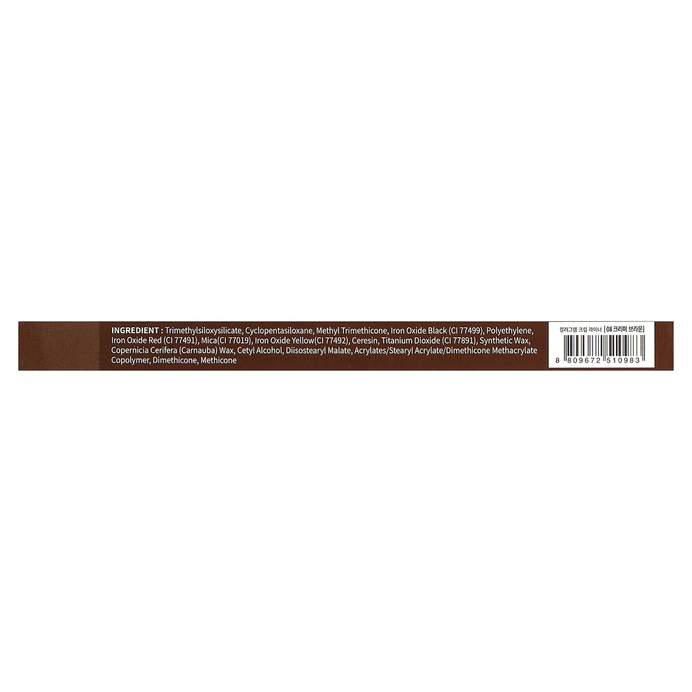 Colorgram, Artist Formula Cream Liner, 08 кремово-коричневый, 0,25 г (0,008 унции)