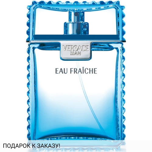 Versace Man Eau Fraiche