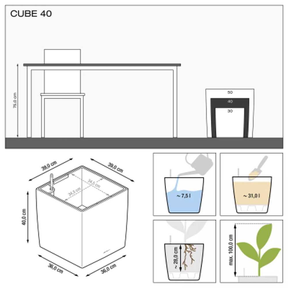 Кашпо Lechuza cube premium 40см белый с автополивом
