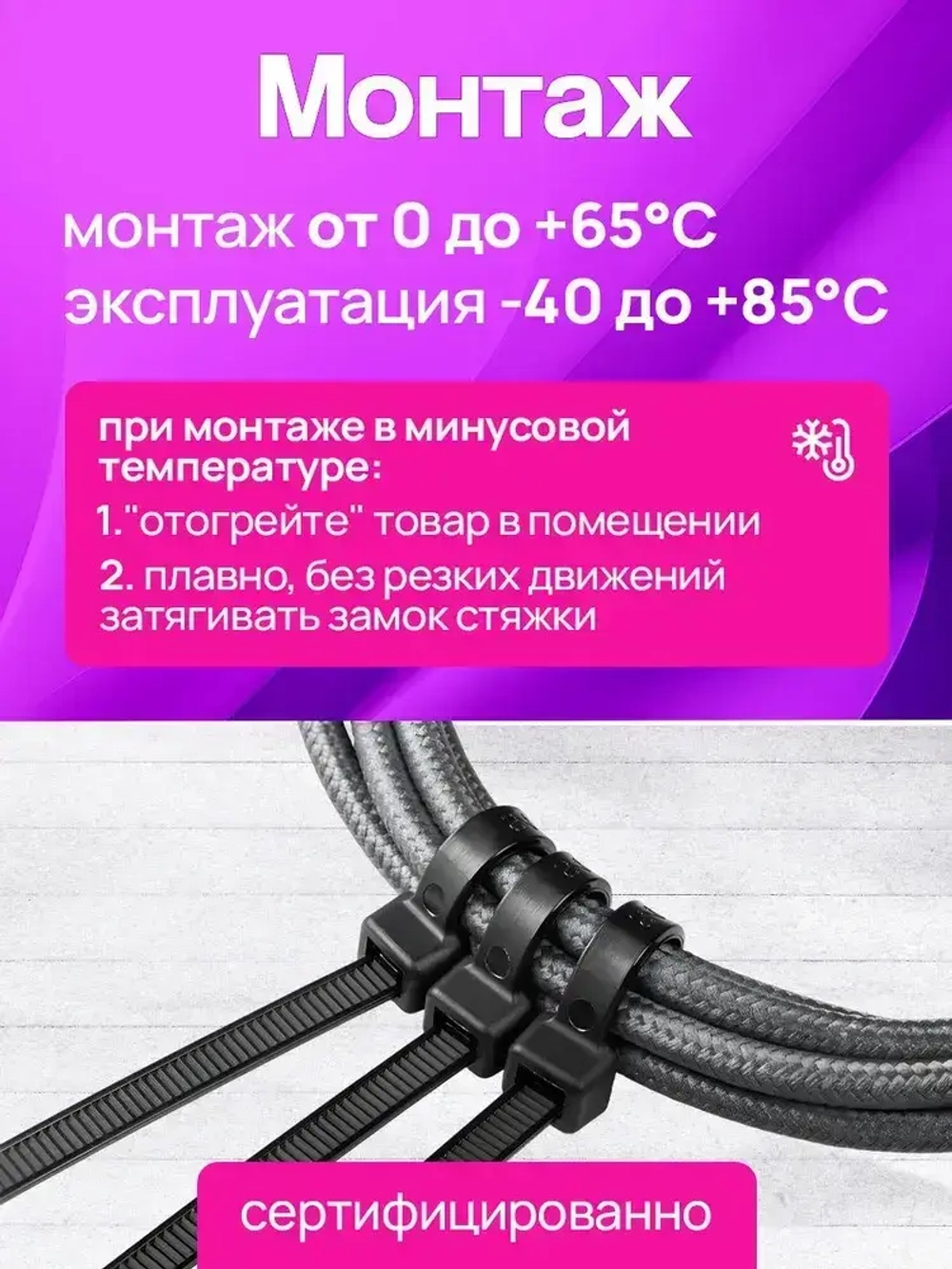 Стяжки пластиковые 7,6*500 мм, хомуты нейлоновые белые, 100 штук, кабельные, стяжка для проводов, хомут для монтажа проводки, нагрузка до 55 кг.