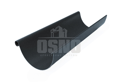 Желоб полукруглый 3м 125*90мм OSNO 7024 Мат