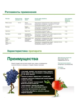 Луна Транквилити 30 мл