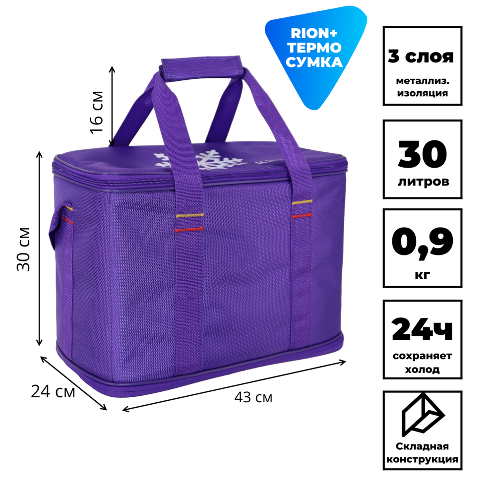 Термосумка 151