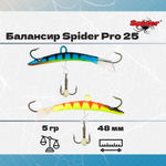 Балансир рыболовный Pro 25 5гр, 48мм, цвет 09