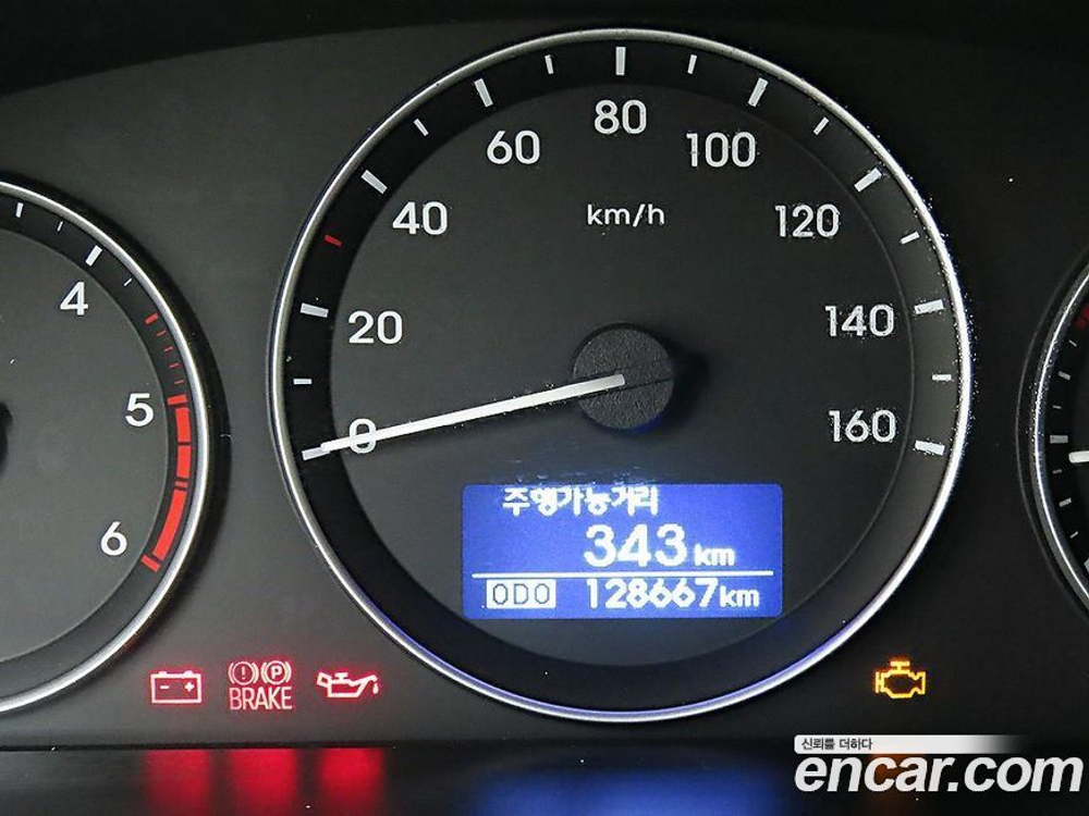 Hyundai The New Grand Starex 하이루프 (08.2020)
