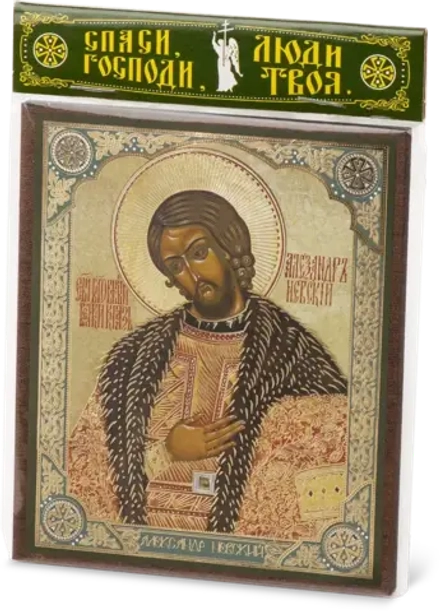 Икона "Александр Невский, поясной" 10х12 на МДФ-6