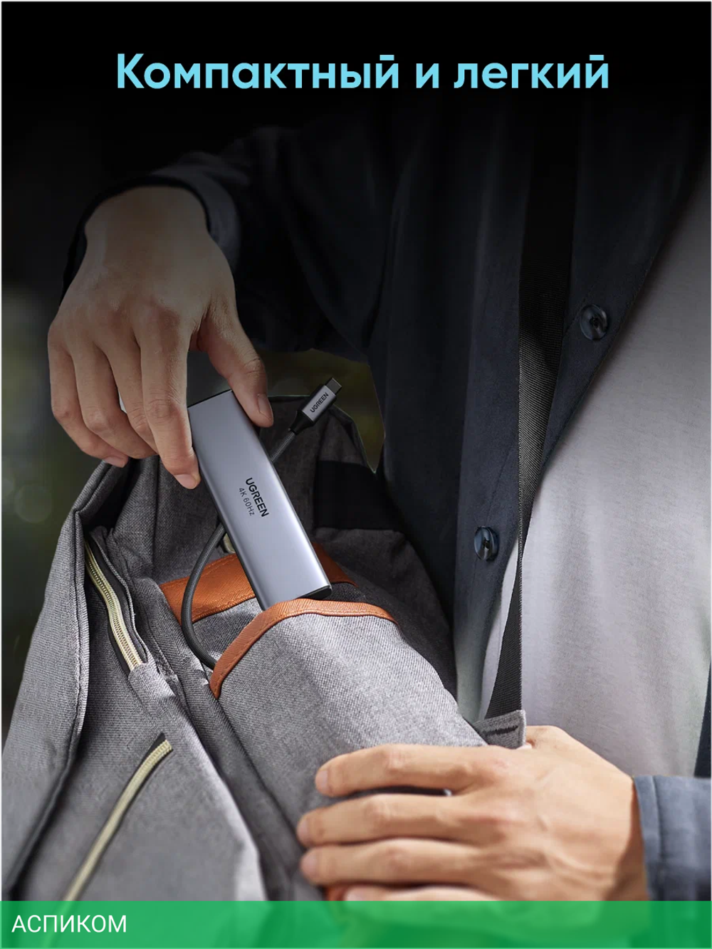 Док-станция Ugreen CM511 Space Gray (45521)