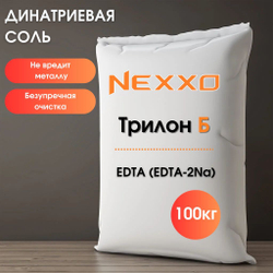 Динатриевая соль EDTA (EDTA-2Na), чистящее вещество Трилон Б
