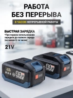 Гайковерт аккумуляторный ударный мощный профессиональный