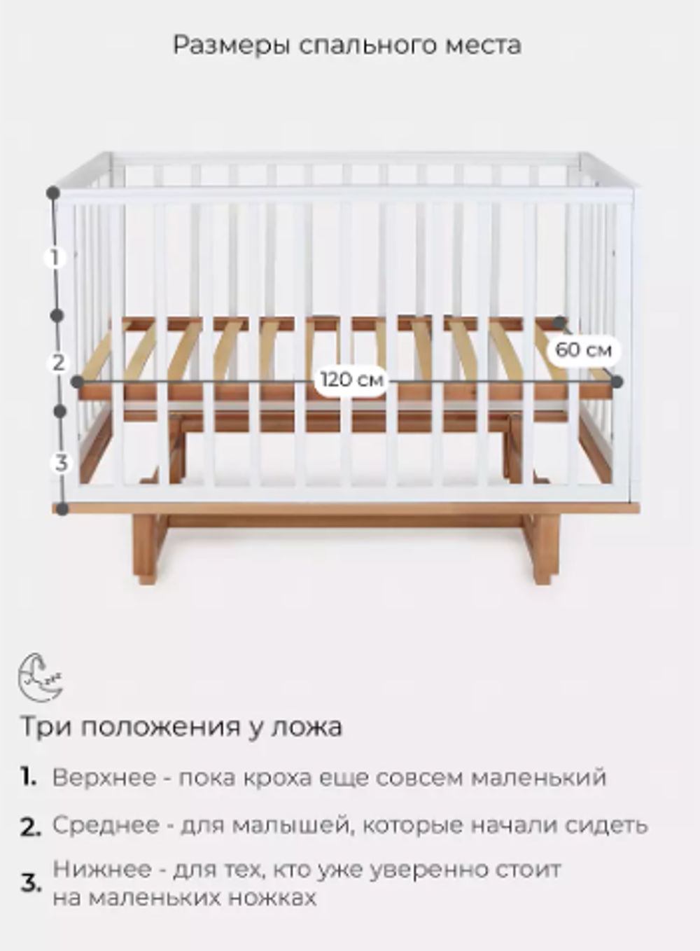 Кровать Rant Indy (прод.маятник)