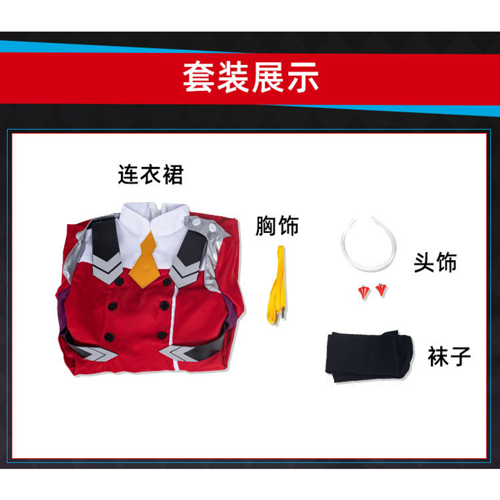 Косплей "Darling in the Franxx / Милый во Франксе / Любимый во Франксе - 02 / Зеро Ту"