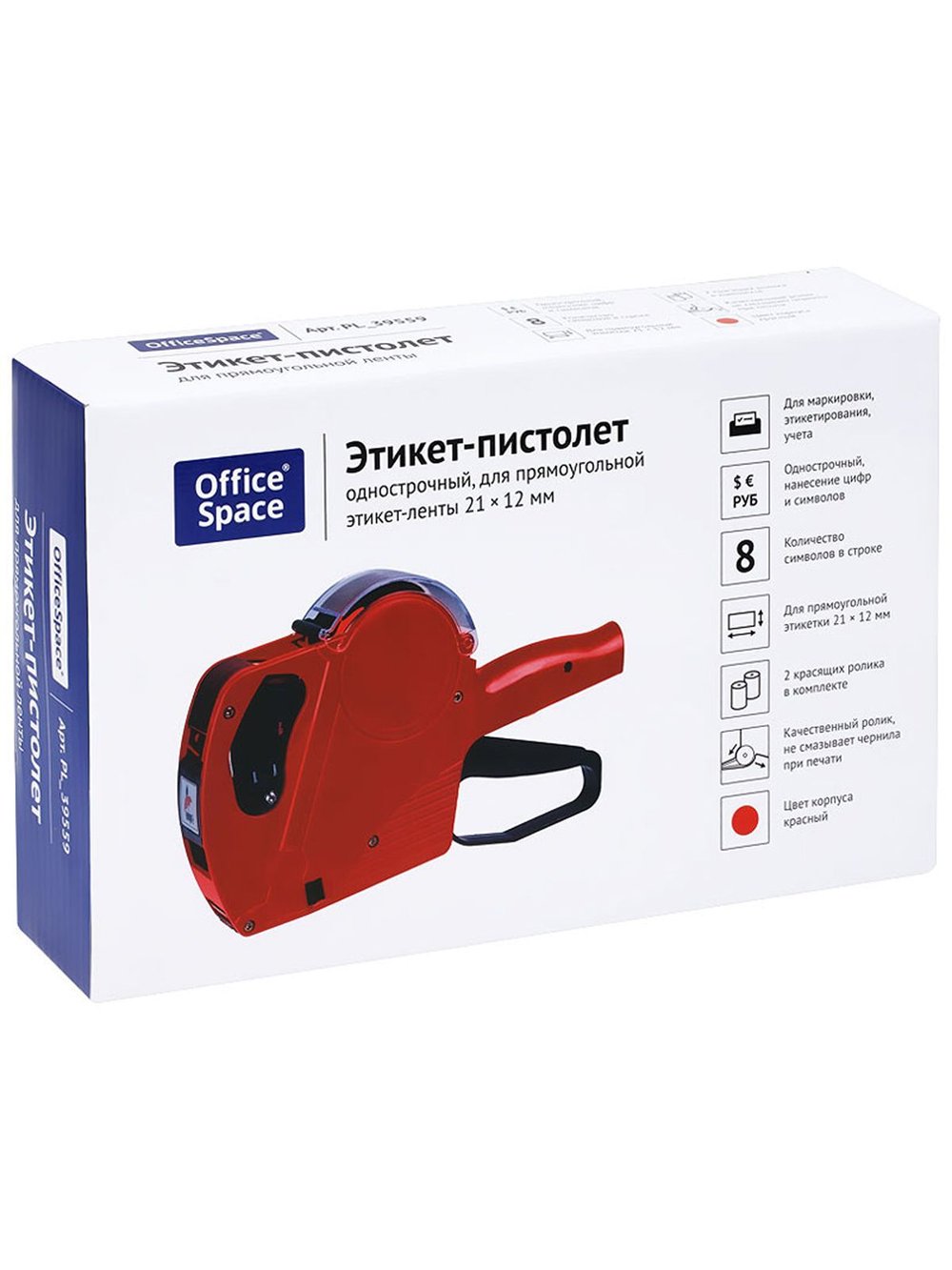 Этикет пистолет для ценников однострочный