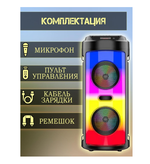 Беспроводная колонка BT Speaker ZQS-4248 Караоке