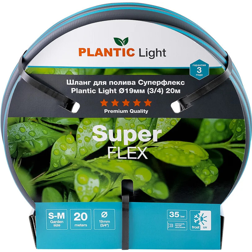 Шланг Plantic Light Superflex 3/4" 20 м   39377-01