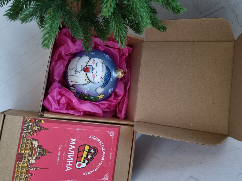 Шар стеклянный " с котико с новым годом! "