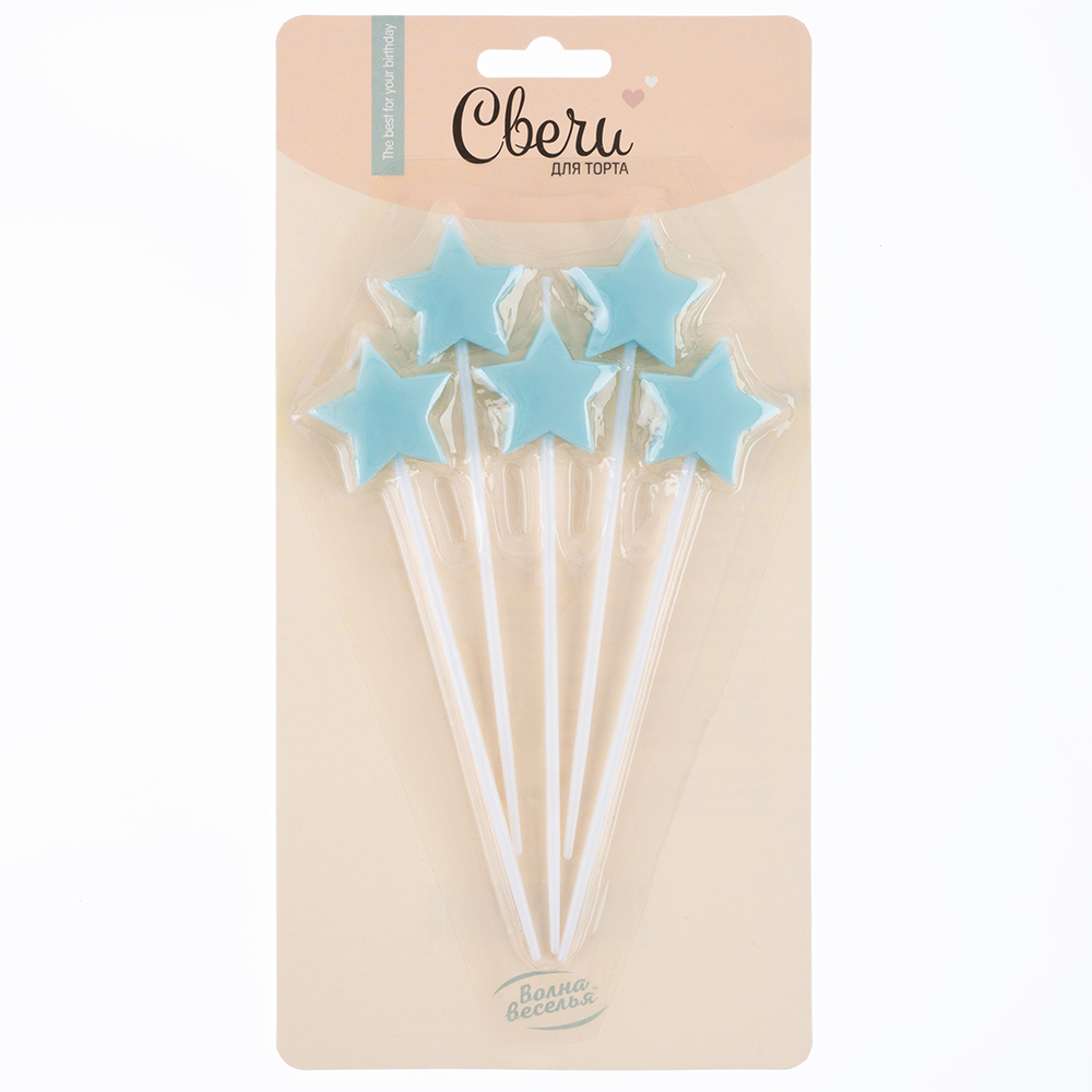 Свечи Звезда, на шпажках, Нежно-голубой, 3*3 + 12 см, 5 шт. с держат.