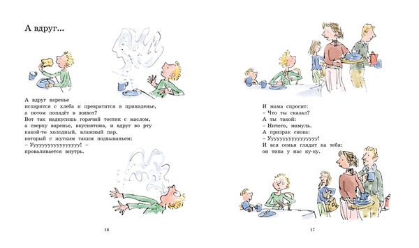 У меня в ушах бананы. Прикольные стихи.