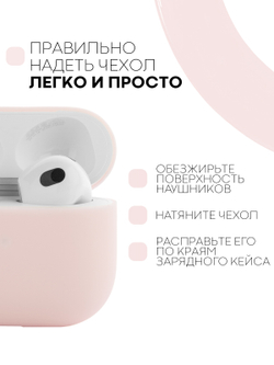 Чехол КАРТОФАН для Apple AirPods 3 оптом (арт. AIRP3-SLIM-SILICON-PIGPINK)