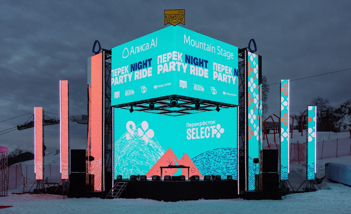 Перекрёсток провел ночной заезд на New Star Camp в Сочи на высоте 1600 метров