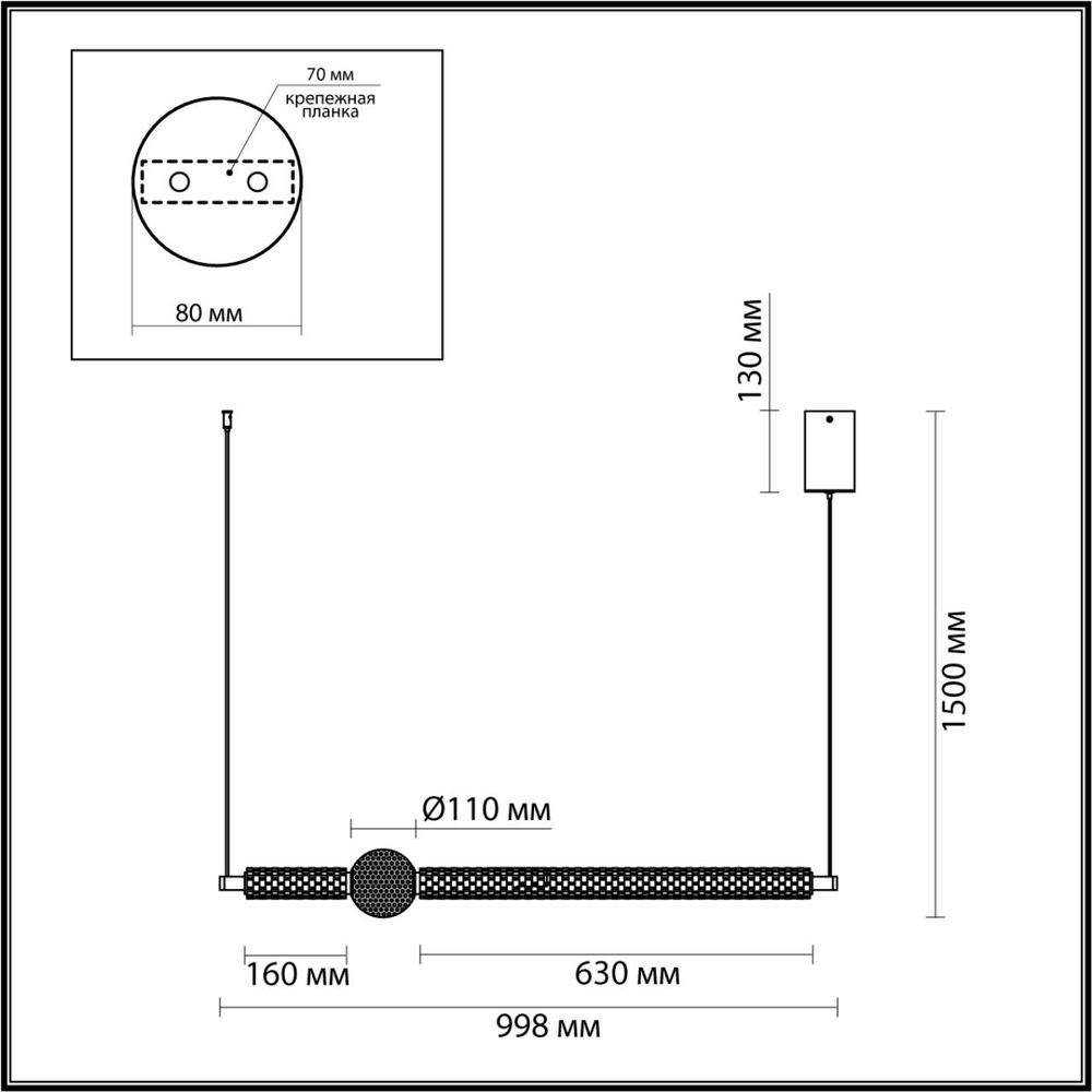 5007/28L ODL Подвес LED 28Вт 4000К 220В IP20 L-VISION