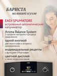Кофемашина Nivona CafeRomatica NICR 690