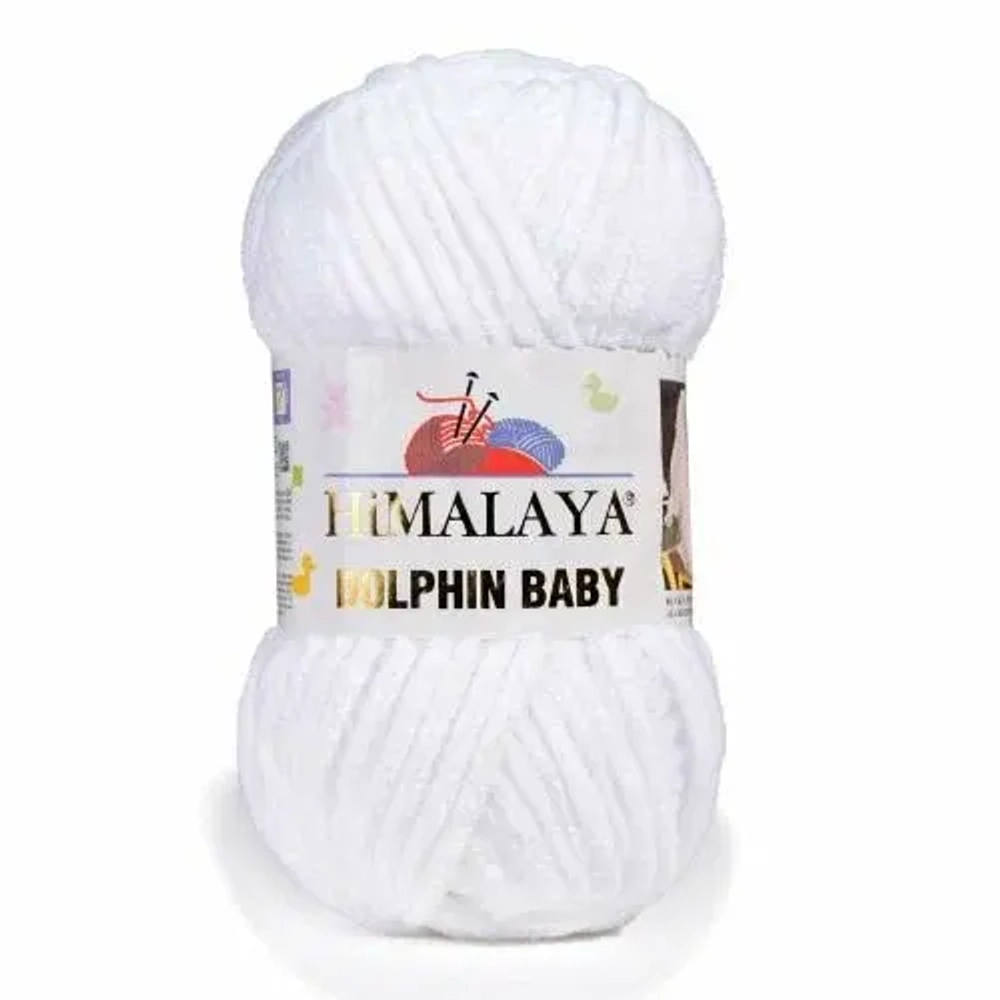 Пряжа HiMALAYA DOLPHIN BABY 100 гр. 120 м цвет 80301 состав: 100% Полиэстер