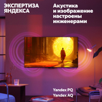 Телевизор Яндекс YNDX-00094 127 см черный