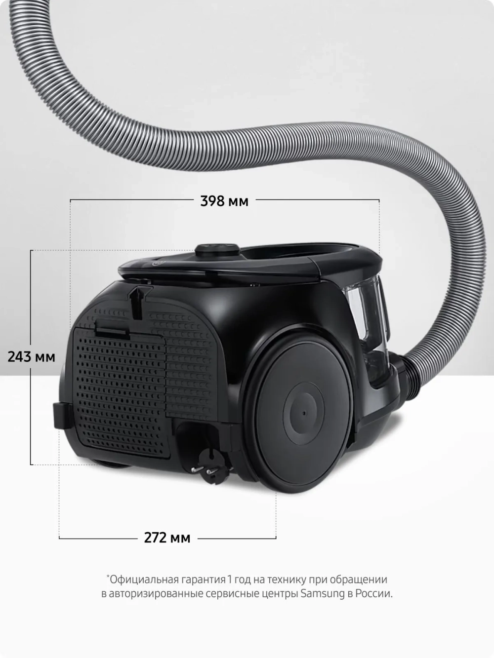 Пылесос с контейнером Samsung VC18M2150SG/EV
