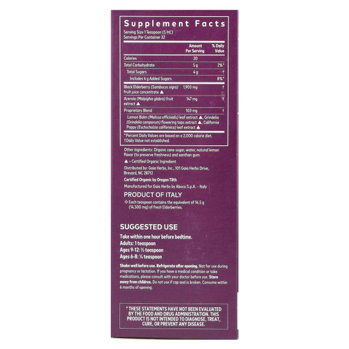 Gaia Herbs, сироп из черной бузины для приема перед сном, 160 мл (5,4 жидк. унции)