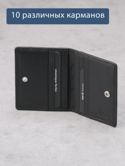 431 R - Футляр для карт с RFID защитой