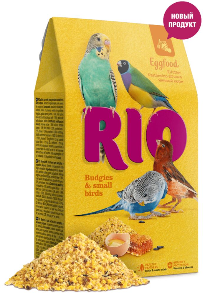 RIO яичный корм для волнистых попугайчиков и мелких птиц 250 гр