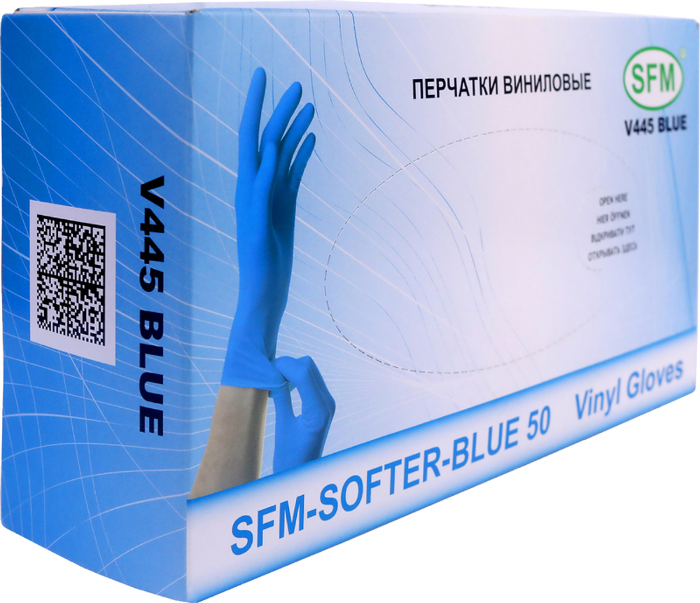 Перчатки виниловые смотровые нестерильные неопудренные SFM 50 пар