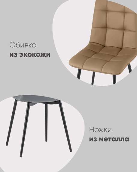 Стул Oliver экокожа белый белые ножки