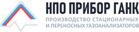 НПО "Прибор" ганк"