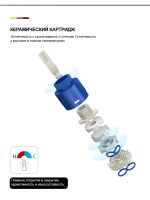 Смеситель для раковины GAPPO G1017-3