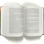 Последний орк