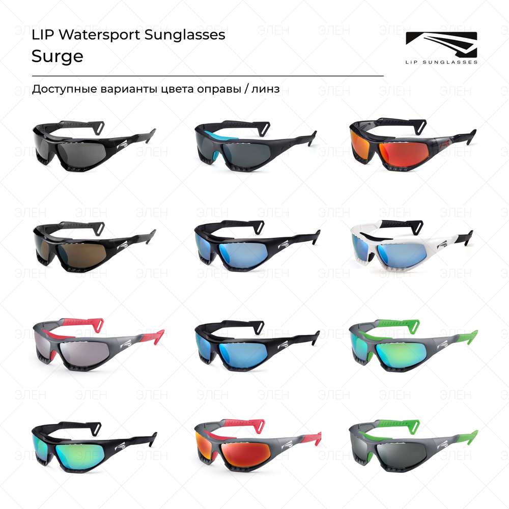 Спортивные очки LiP Surge / Gloss Black - Black / PC Polarized / Brown