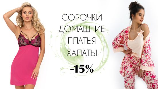 🌸 Собираем образ на выходные! 💅