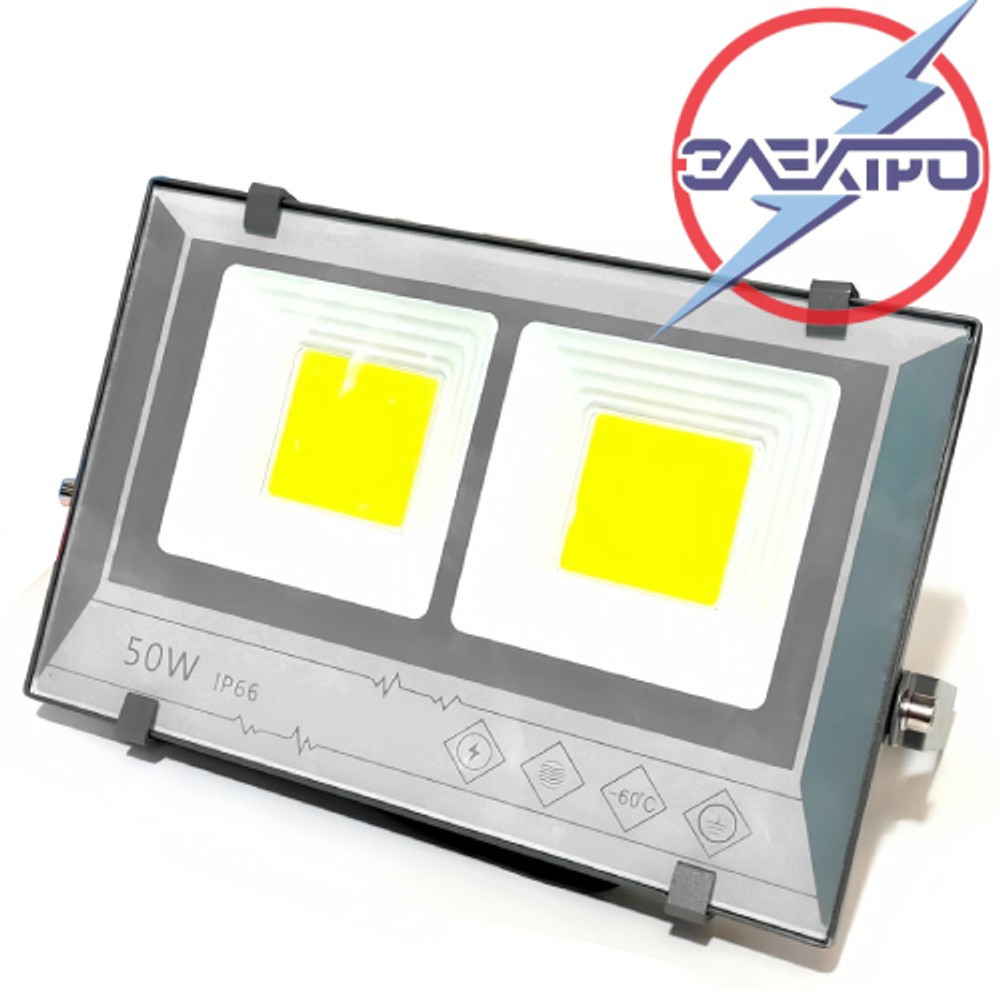 Прожектор светодиодный 50 Вт (LED SPOTLIGHTS) Электро /DE 1291
