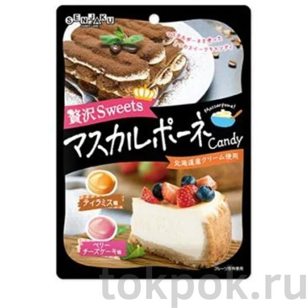 Карамель со вкусом тирамису и ягодного чизкейка Senjaku, 70 гр