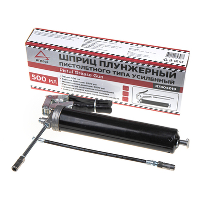 Шприц для смазки рычажно-плунжерный, 500 мл, пистолет ARNEZI R7404010
