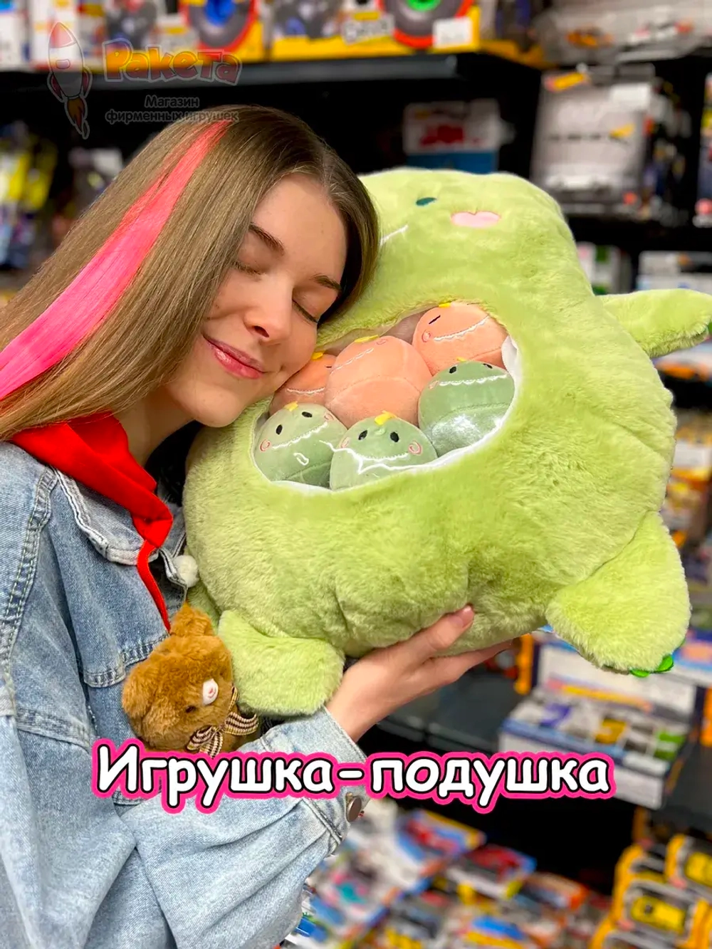 Мягкая игрушка подушка Pudding Пудинг Динозаврик 6 шт