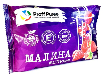 Пюре Малина замороженное в саше 250 гр Proff Puree