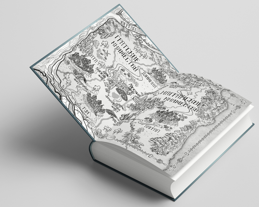 Зови меня Волком. Предзаказ. Выход в апреле 2026 года