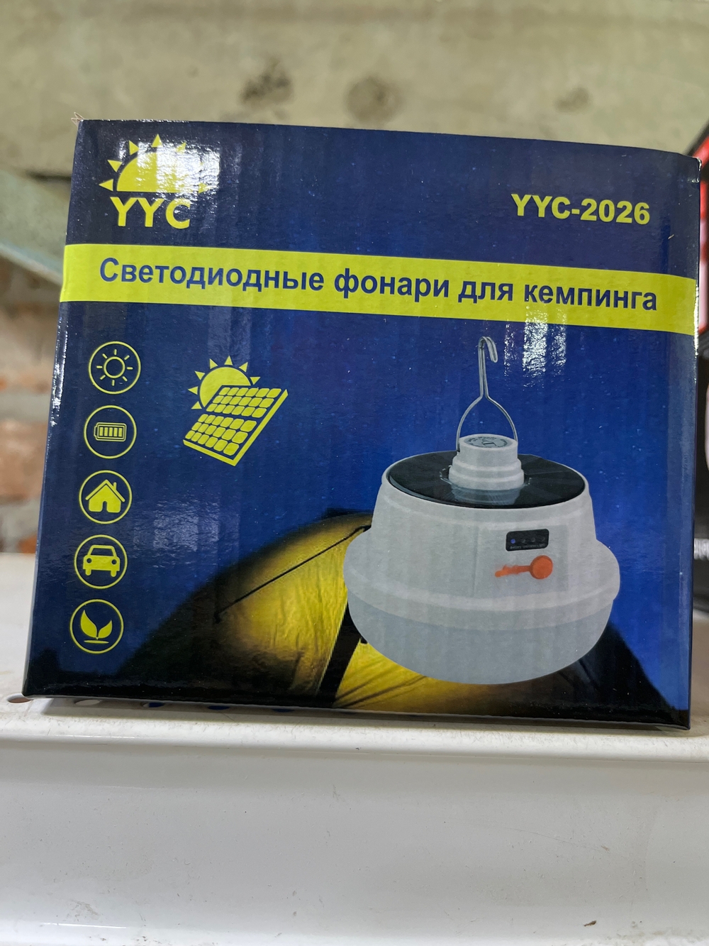 Фонарь кемпинг YYC-2026