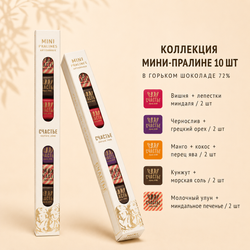 Мини-пралине 10 шт Горький