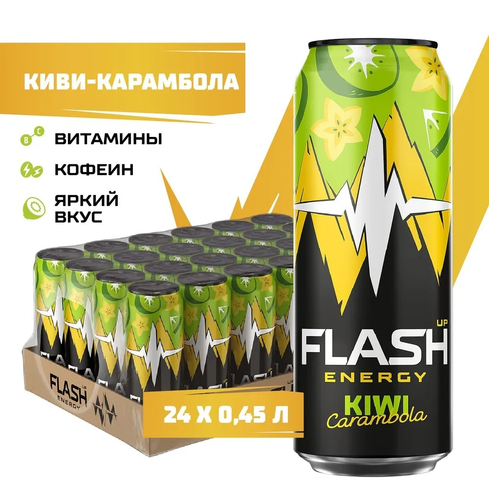 Энергетический напиток Flash Up Energy Киви 450мл (Штучно)