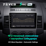 Teyes SPRO Plus 9" для Mazda 5, Premacy  2005-2010