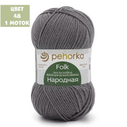 Народная (Пехорка)